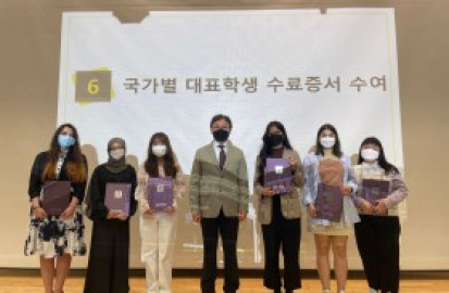 2022년 1학기 교환학생 수료식